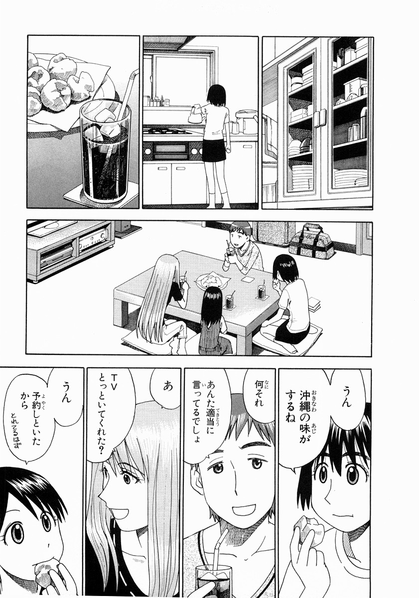 13DL.me_Yotsubato_v02_177.jpg